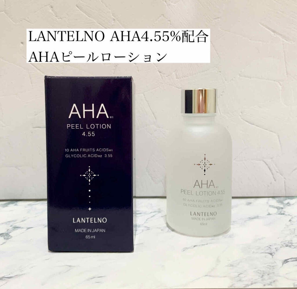 AHA4.55%配合AHAピールローション/LANTELNO/化粧水を使ったクチコミ(1枚目)