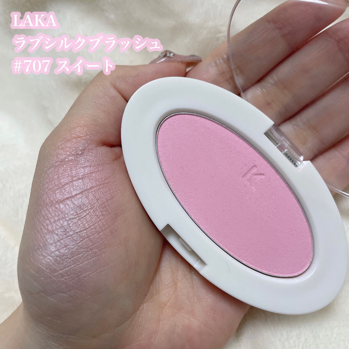 ラブシルクブラッシュ/Laka/パウダーチークを使ったクチコミ（3枚目）