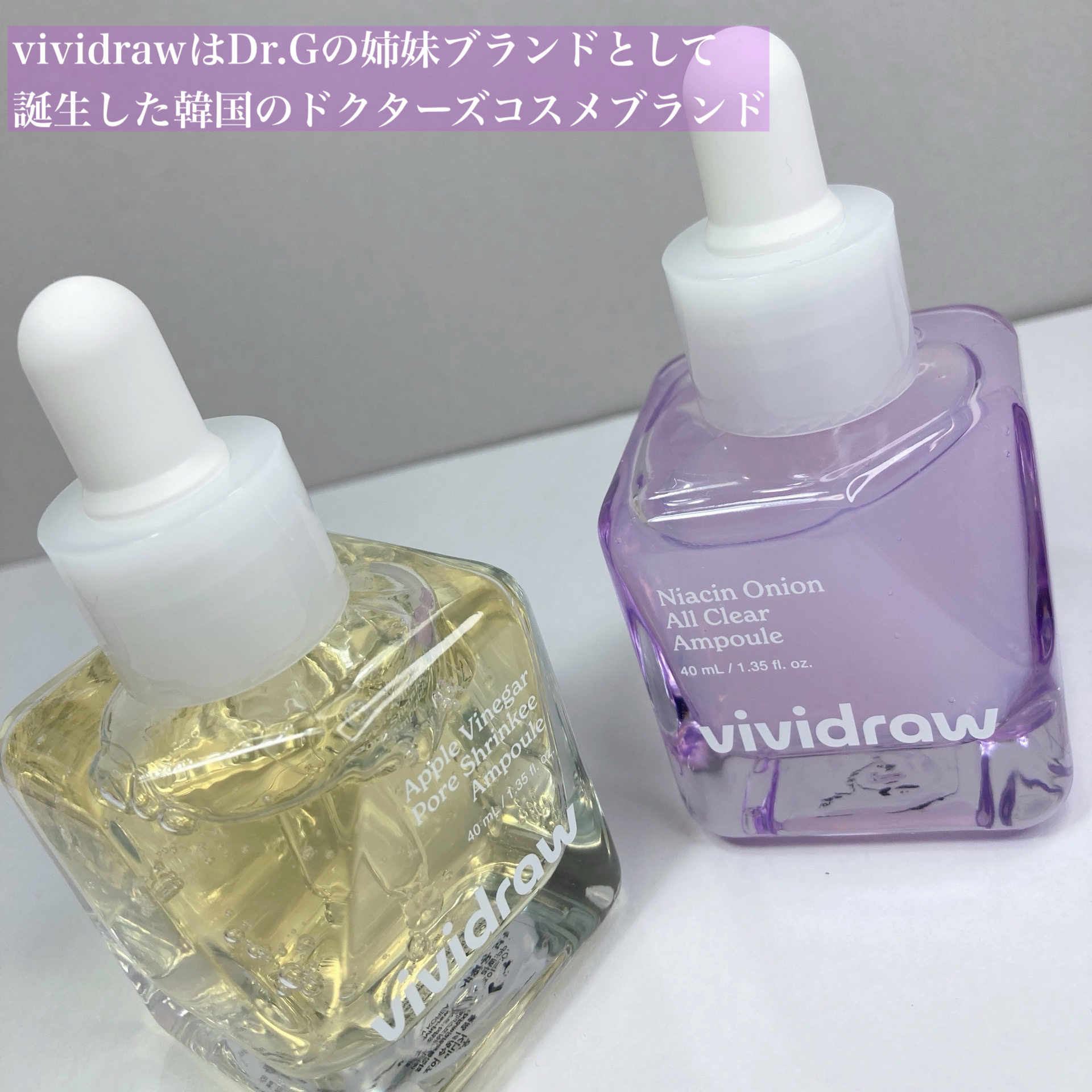 アップルビネガーポアーシュリンキーアンプル/vividraw/美容液を使ったクチコミ（2枚目）