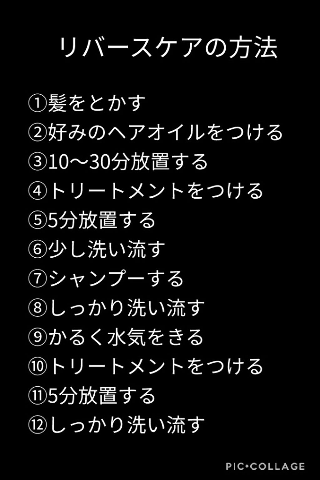 フィーノ　プレミアムタッチ　濃厚美容液ヘアマスク/フィーノ/ヘアマスク・ヘアパックを使ったクチコミ（3枚目）