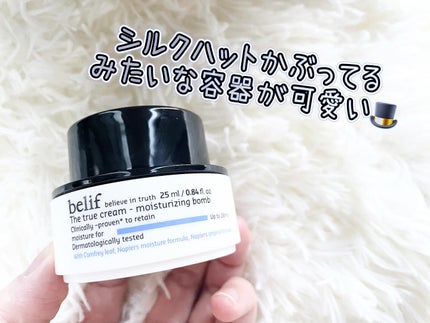 ザ トゥルー モイスチャライジング クリーム/belif/フェイスクリームを使ったクチコミ(2枚目)