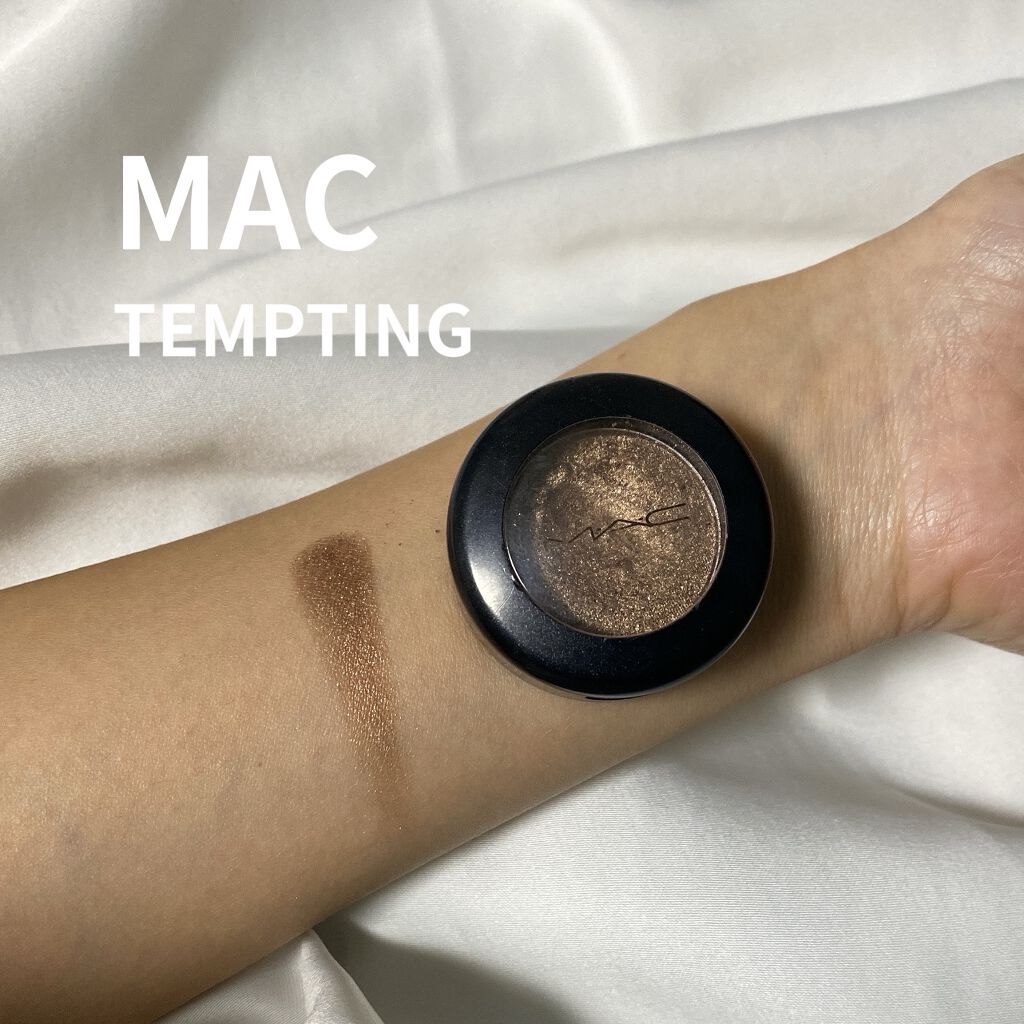 スモール アイシャドウ テンプティング/M・A・C/単色アイシャドウを使ったクチコミ（1枚目）