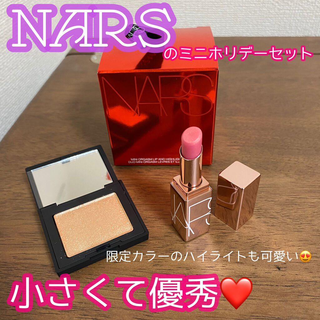 ミニオーガズム リップ＆ハイライターデュオ/NARS/メイクアップキットを使ったクチコミ（1枚目）