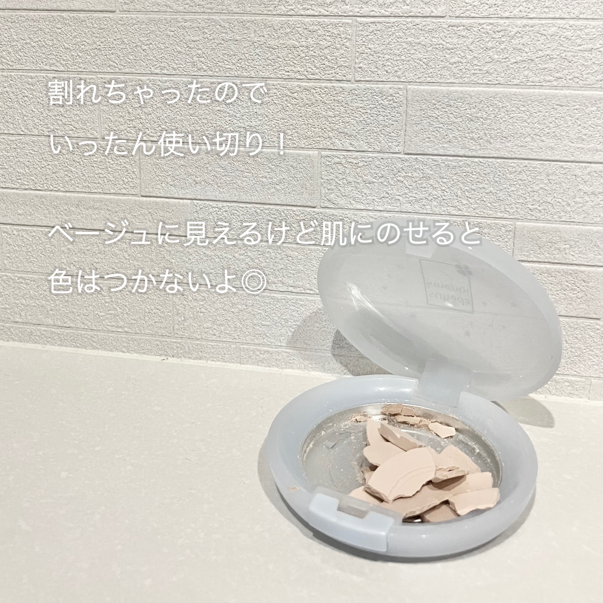 素肌記念日 スキンケアパウダー ベビーミルクティーの香りのクチコミ「\ 夜も使えるさらさらパウダー♡/


ミルクティーの香りがめずらしい
素肌記念日　スキンケア.....」（2枚目）