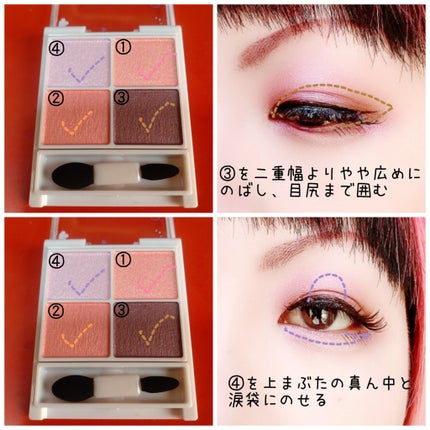 シルキースフレアイズ/キャンメイク/アイシャドウパレットを使ったクチコミ(3枚目)