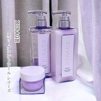 キラージュ スリークコントロール シャンプー/ヘアトリートメント/キラージュ/市販シャンプーを使ったクチコミ(1枚目)