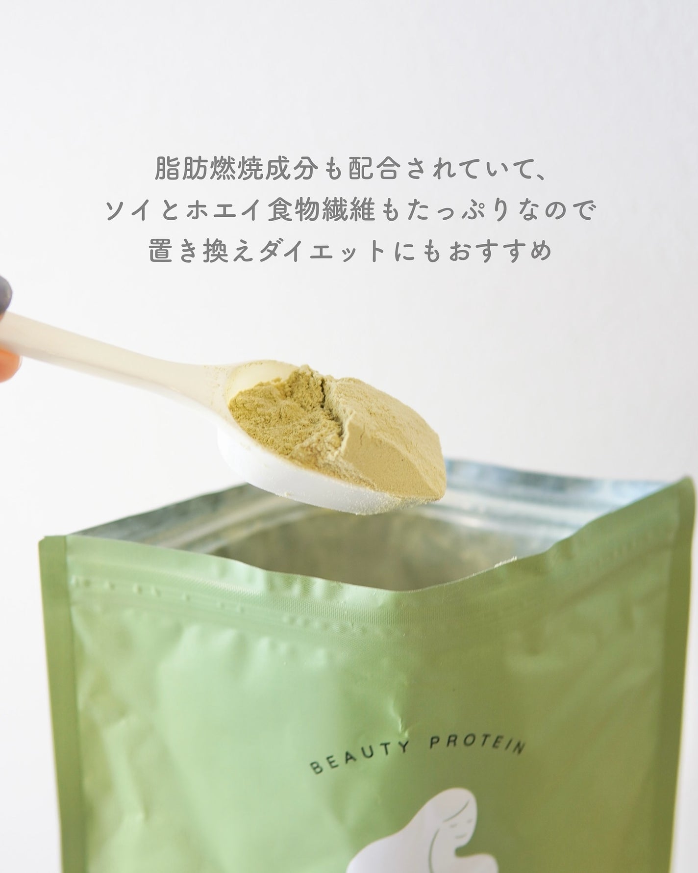 ひーちゃん🍒フォロバ on LIPS 「.キレイナルビューティープロテイン抹茶ラテキレイナルはたんぱく..」(3枚目)