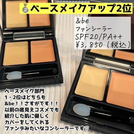 ラブ・ライナー リキッドアイライナーR3/ラブ・ライナー/リキッドアイライナーを使ったクチコミ(8枚目)