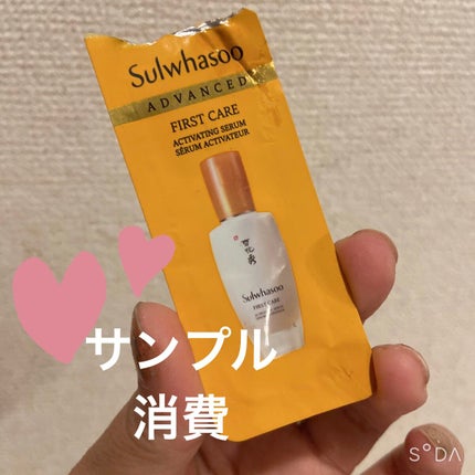 潤燥(ユンジョ) エッセンス/Sulwhasoo/美容液を使ったクチコミ(1枚目)