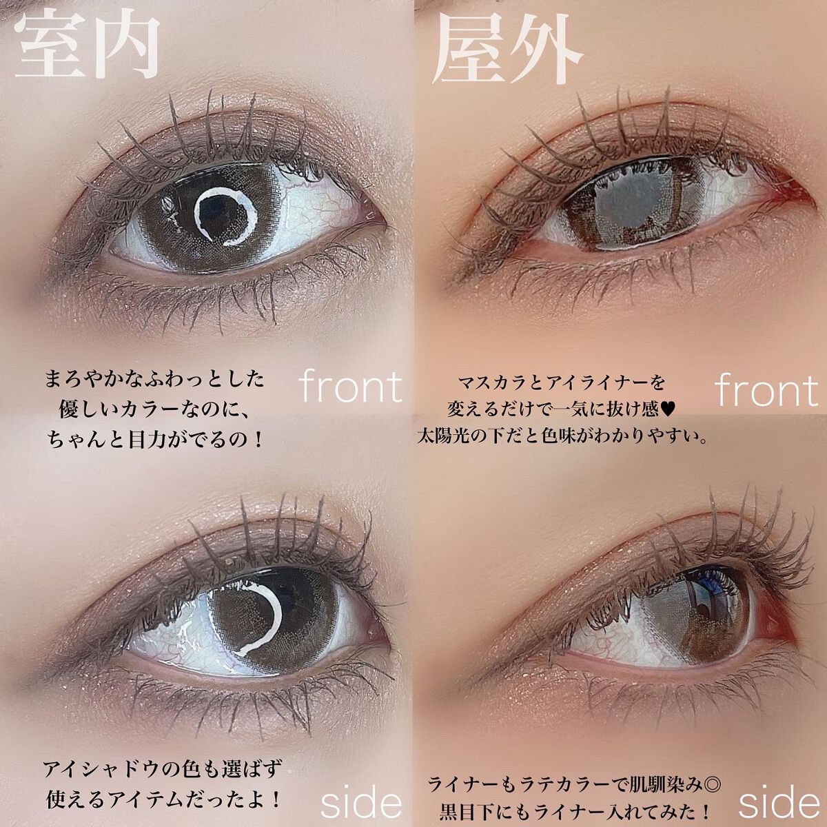 パーフェクトエクステンション マスカラ for カール/D-UP/マスカラを使ったクチコミ(3枚目)