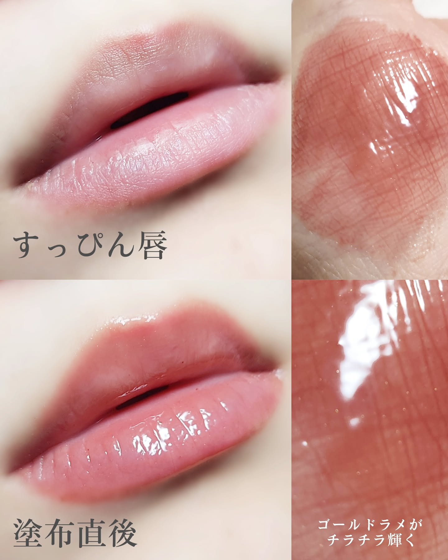 ニュアンスラップティント/Fujiko/リップティントを使ったクチコミ（3枚目）