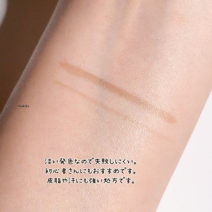 ティルテッドチップボトムラッシュマスカラ/Dear.A/マスカラを使ったクチコミ(6枚目)