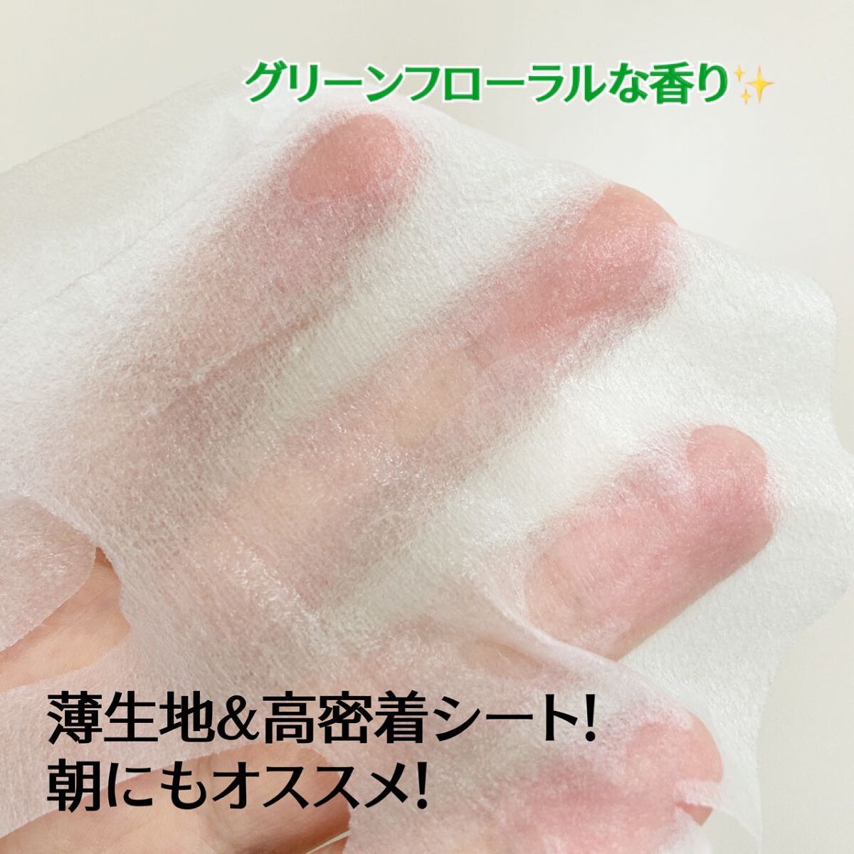 グリーンダーマCICA デイリーシートマスク/ネイチャーリパブリック/シートマスク・パックを使ったクチコミ（3枚目）