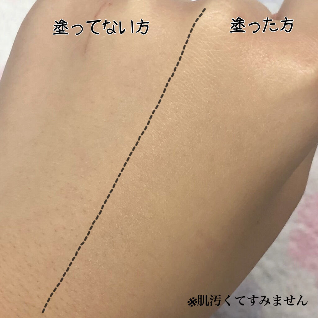 UVウルトラフィットベースEX/CEZANNE/化粧下地を使ったクチコミ（3枚目）