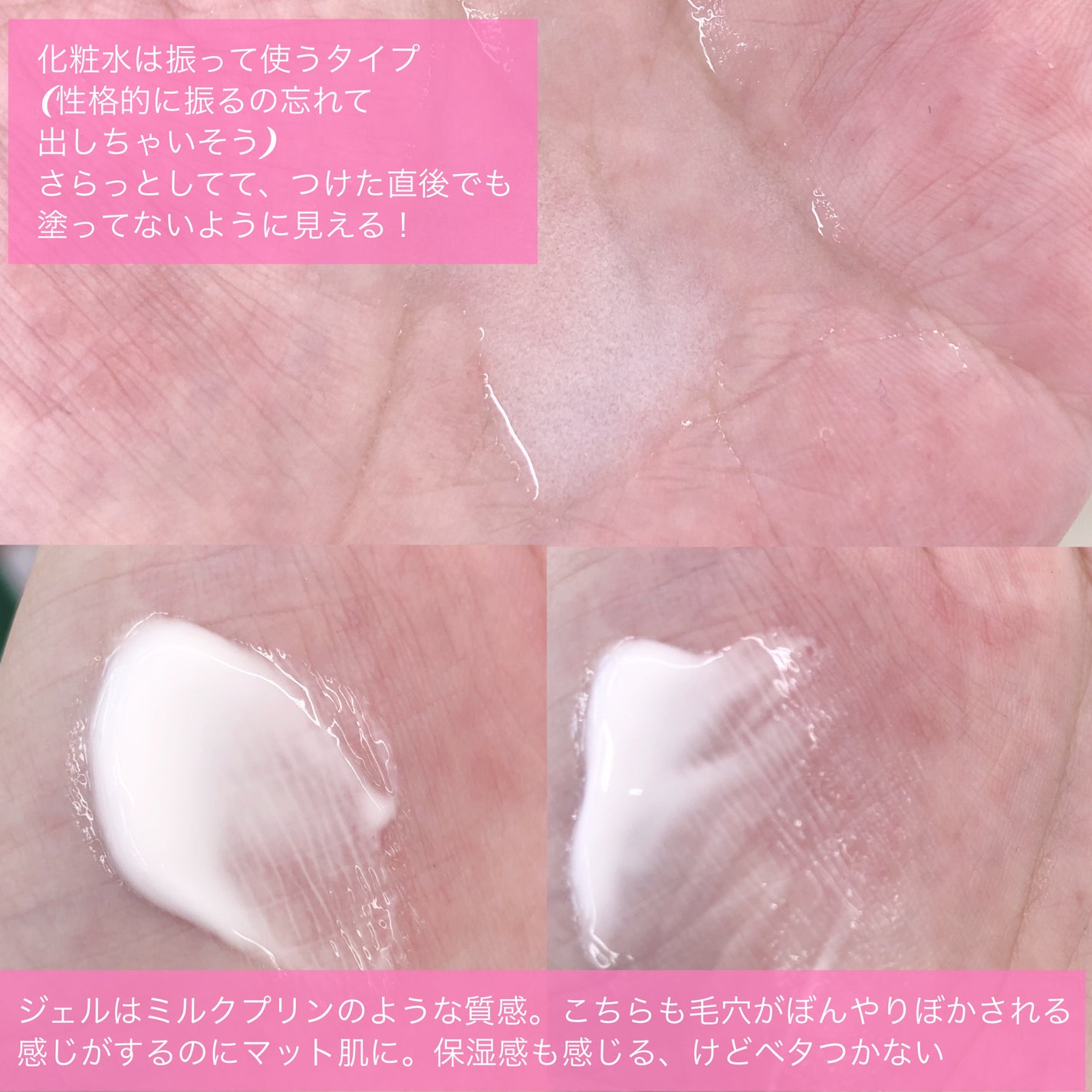 カラミー カラミンノーセバムジェル/Calamee/フェイスクリームを使ったクチコミ(4枚目)