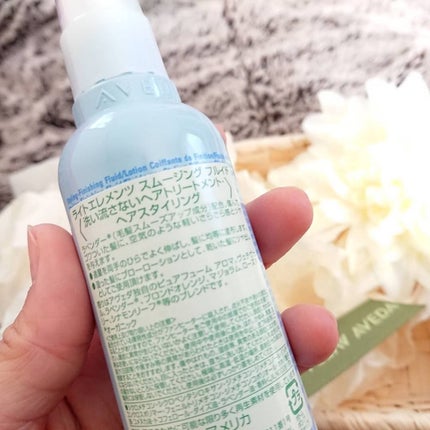 ライトエレメンツ スムージング フルイド/AVEDA/ヘアオイルを使ったクチコミ(4枚目)