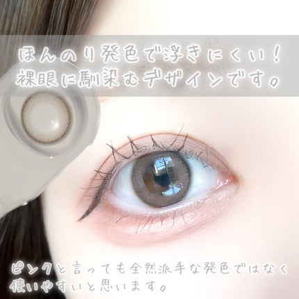 びゃっこまる on LIPS 「エバーカラーの可愛すぎる新色໒꒱⋆゚⊹ふんわりピンクの甘めカラ..」(4枚目)