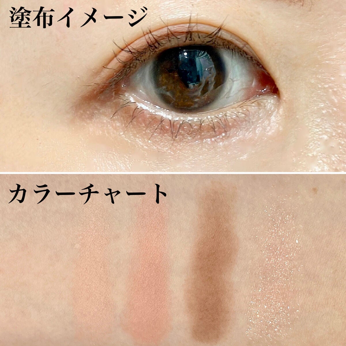 ベターザンアイズ/rom&nd/アイシャドウパレットを使ったクチコミ(4枚目)