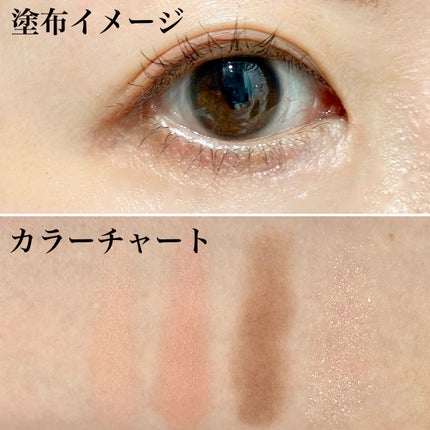 ベターザンアイズ/rom&nd/アイシャドウパレットを使ったクチコミ(4枚目)