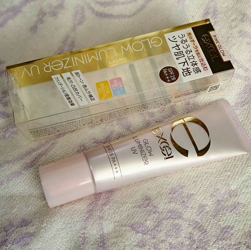 グロウルミナイザー UV/excel/化粧下地を使ったクチコミ（1枚目）