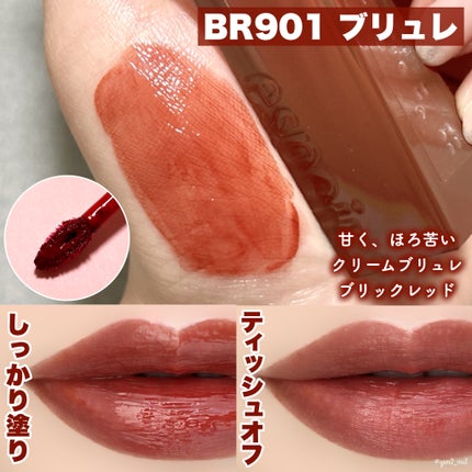 クチュールリップティントグレイズ/espoir/リップティントを使ったクチコミ(4枚目)