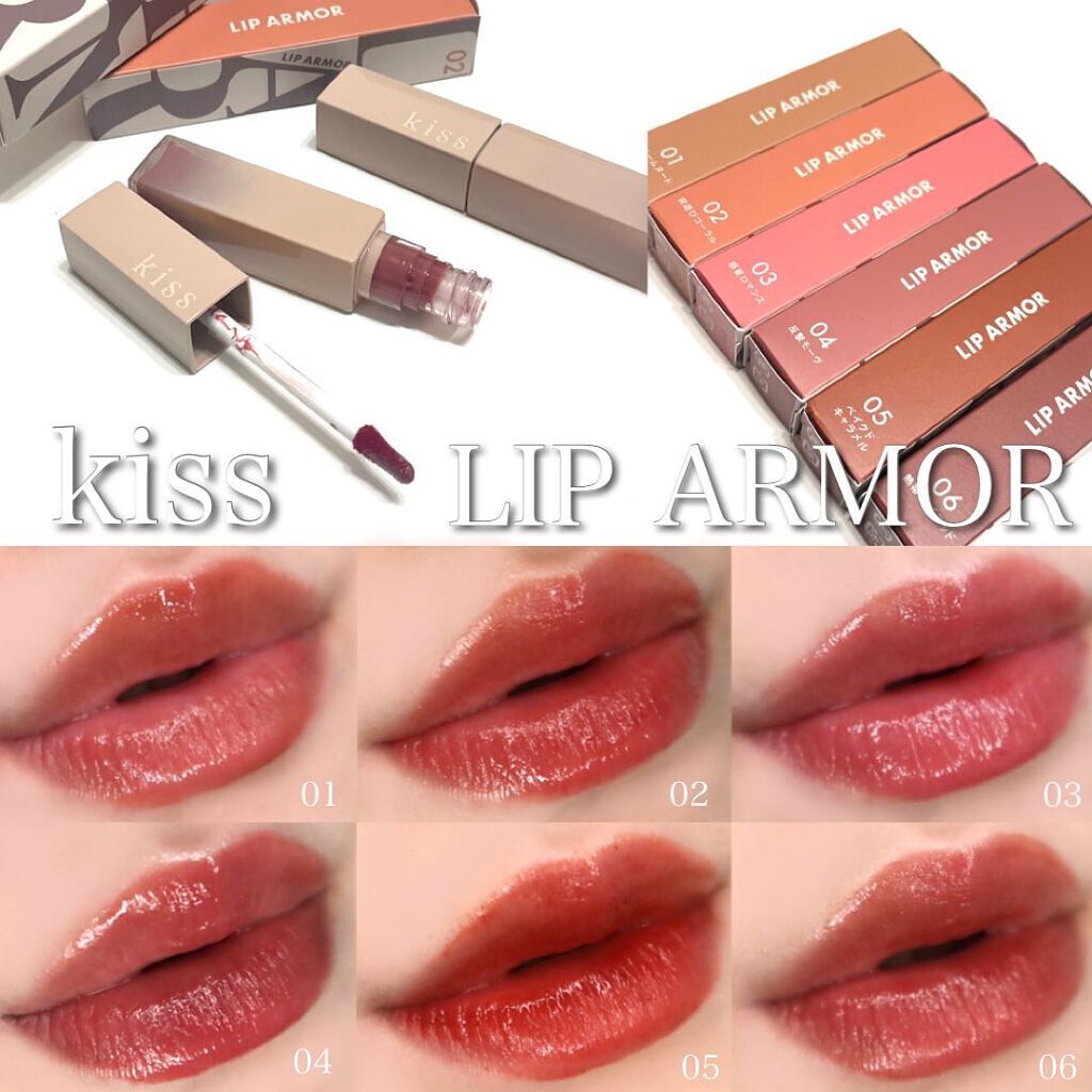 kiss リップアーマー LIP ARMOR - blog.knak.jp