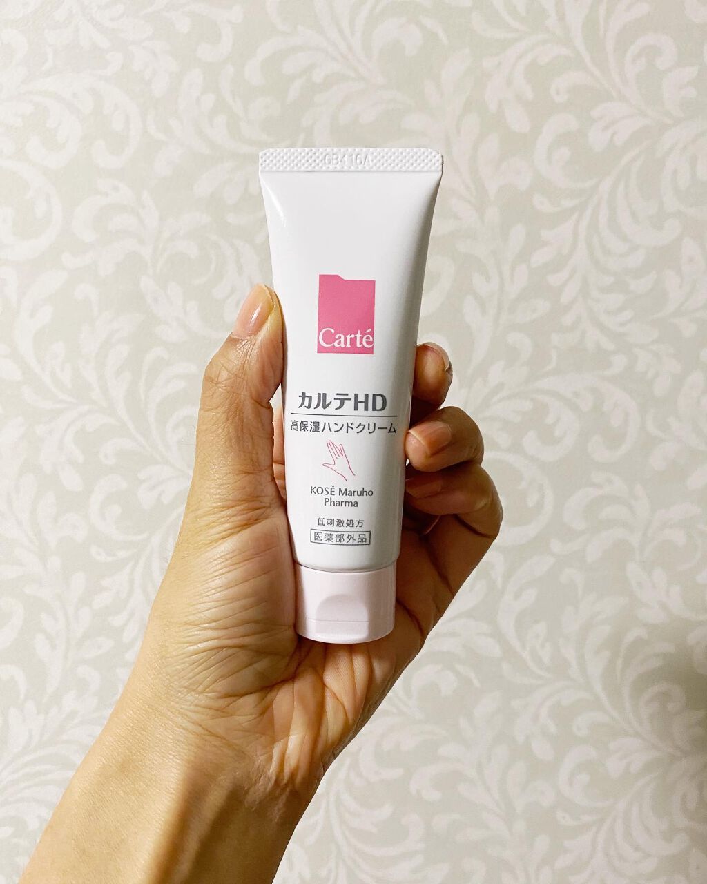 モイスチュア ハンドクリーム/カルテHD/ハンドクリームを使ったクチコミ(2枚目)