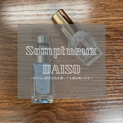 カラフルネイルズ/キャンメイク/マニキュアを使ったクチコミ(1枚目)