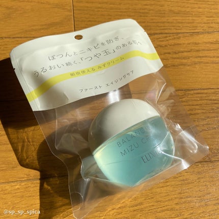 エリクシール ルフレ バランシング みずクリーム/エリクシール/フェイスクリームを使ったクチコミ(4枚目)