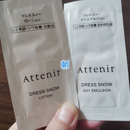 ドレススノー ローション【医薬部外品】 /アテニア/化粧水を使ったクチコミ(4枚目)