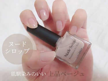 ファンデーション for Nails by トーンドロップ/D-UP/マニキュアを使ったクチコミ（2枚目）