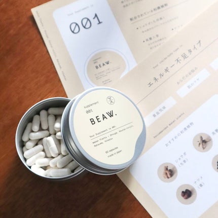 スターターBOX/BEAW./スキンケアキットを使ったクチコミ(3枚目)