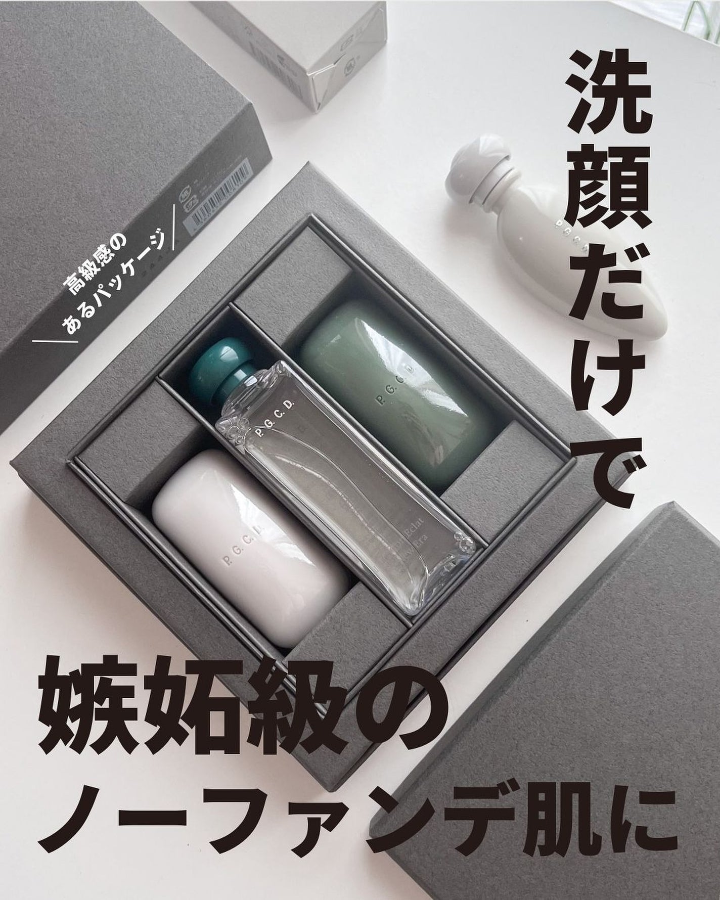 サボンフォンセ/P.G.C.D.(ペー・ジェー・セー・デー)/洗顔石鹸を使ったクチコミ(3枚目)