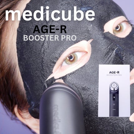 AGE-R ブースタープロ / MEDICUBEの口コミ | おすすめ順 | 176件 AGE-R ブースタープロ / MEDICUBEの口コミ | おすすめ順 | 176件