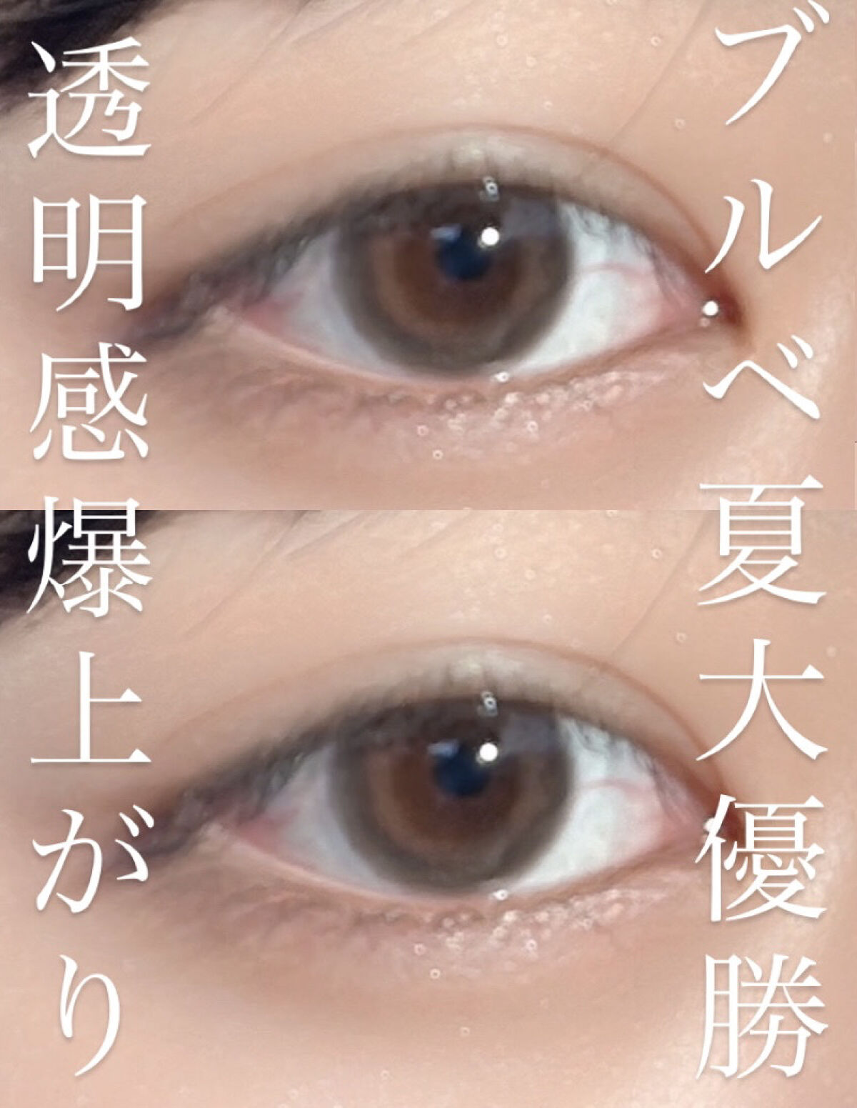 MOLAK 1month/MOLAK/１ヶ月（１MONTH）カラコンを使ったクチコミ（1枚目）