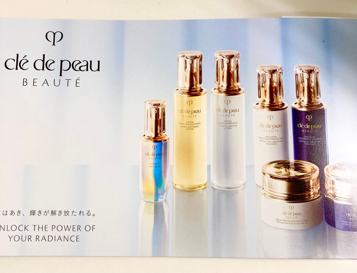 クレ・ド・ポー ボーテ ル・セラム/クレ・ド・ポー ボーテ/美容液を使ったクチコミ(1枚目)