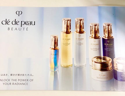 ローションイドロA n/クレ・ド・ポー ボーテ/化粧水を使ったクチコミ(1枚目)