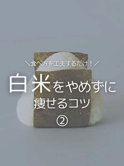 ðãšã ð on LIPS ãð¥é£ã¹æ¹ã工倫ããã ãã§å€ªãã«ããïŒã¬ãžã¹ã¿ã³ãã¹ã¿ãŒãã®ç§å¯..ãïŒ1æç®ïŒ