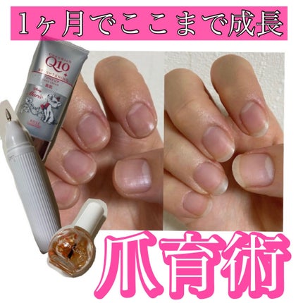 電動ネイルケア/DAISO/ネイル用品を使ったクチコミ(1枚目)