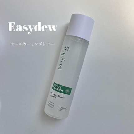 オールカーミングトナー /Easydew/化粧水を使ったクチコミ(1枚目)