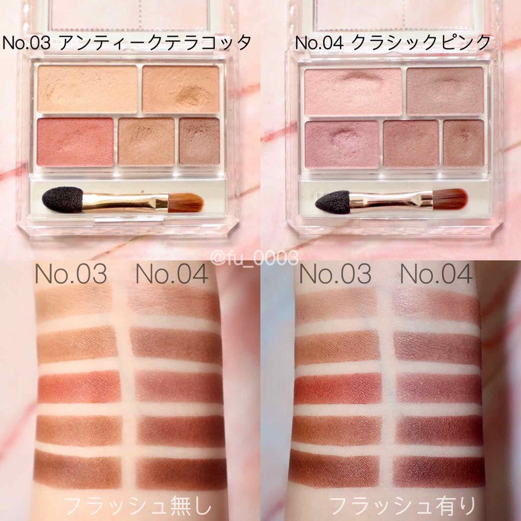 パーフェクトマルチアイズ/キャンメイク/アイシャドウパレットを使ったクチコミ（3枚目）