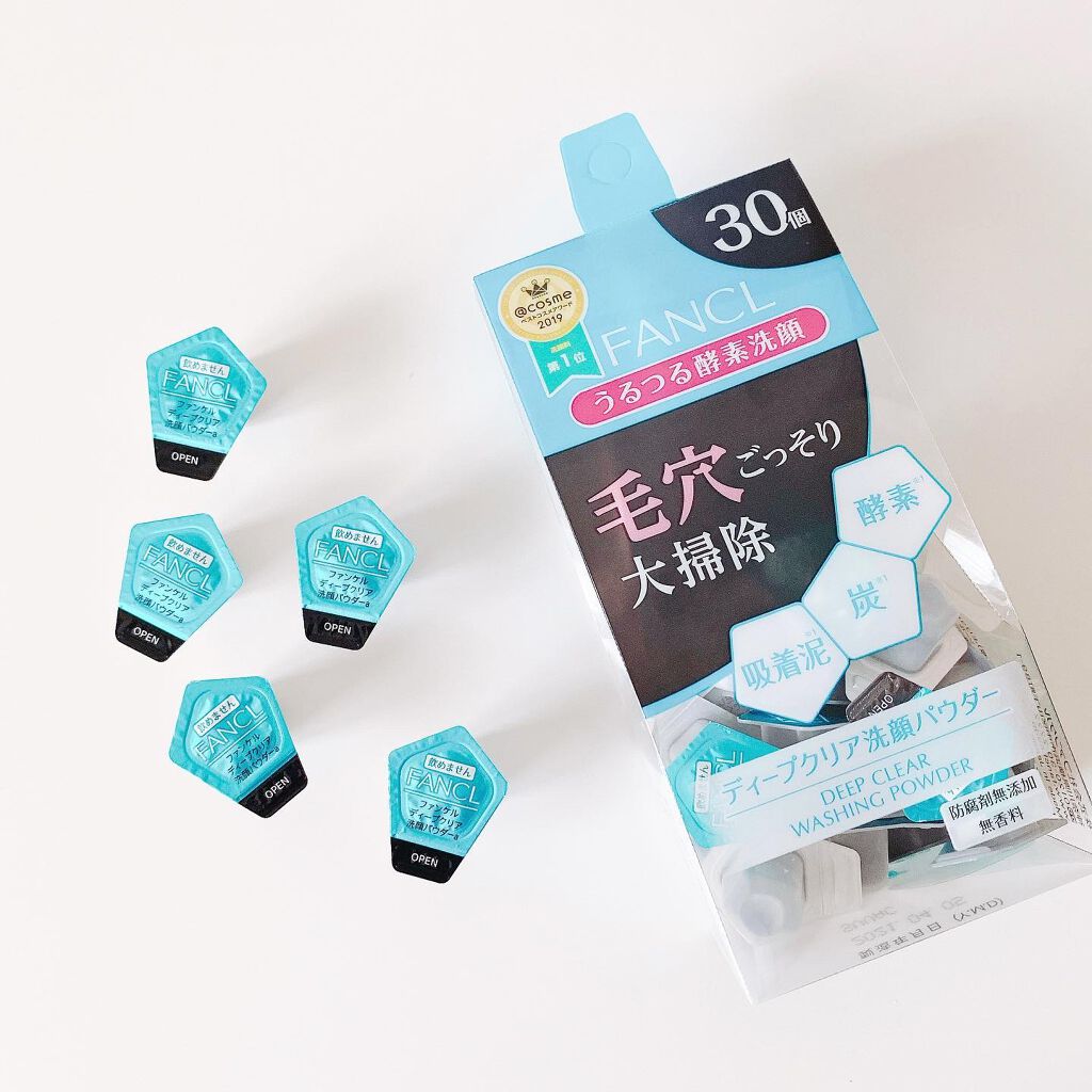 ディープクリア洗顔パウダー/ファンケル/洗顔パウダーを使ったクチコミ（1枚目）