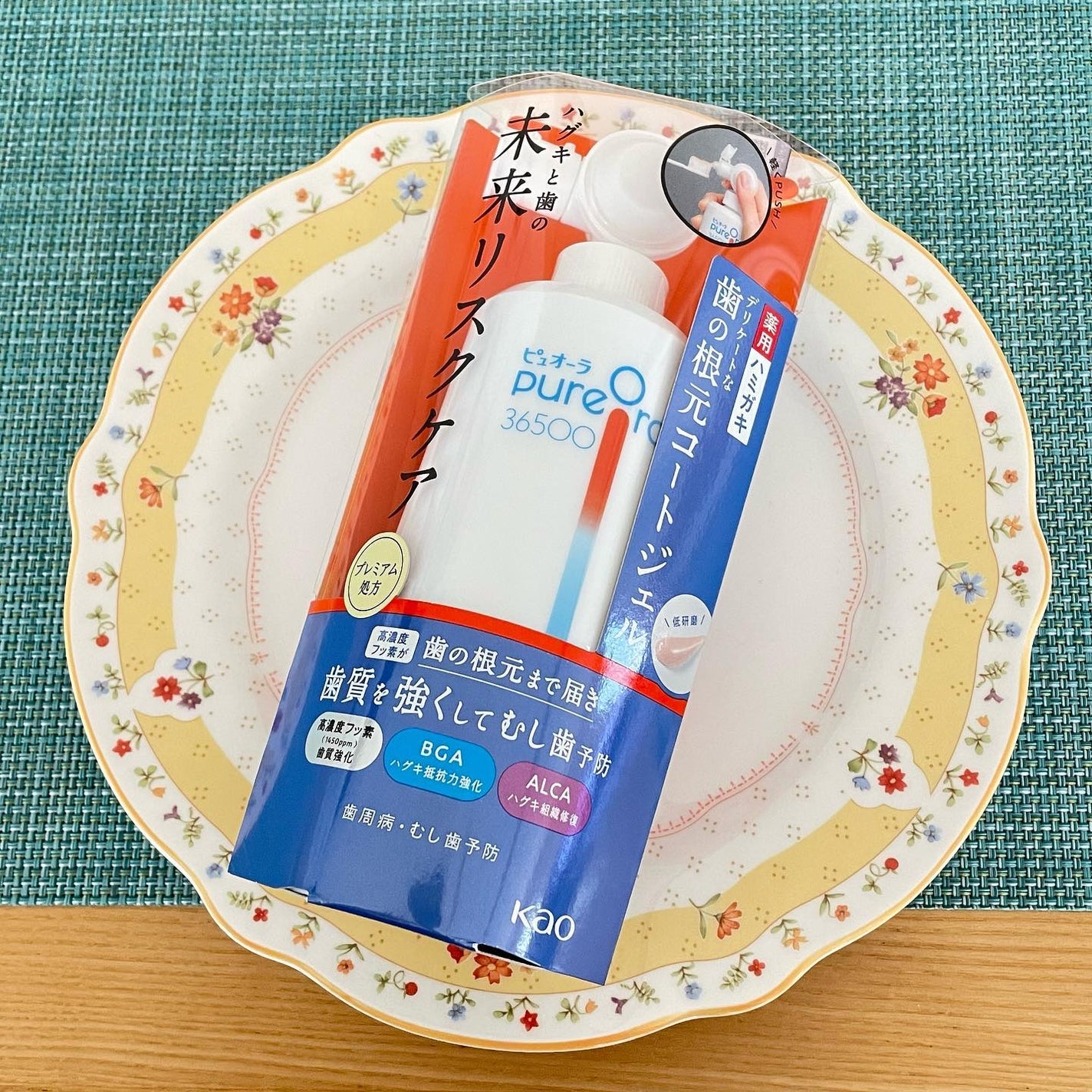 ピュオーラ36500 歯の根元コートジェルハミガキ/ピュオーラ/歯磨き粉を使ったクチコミ(1枚目)