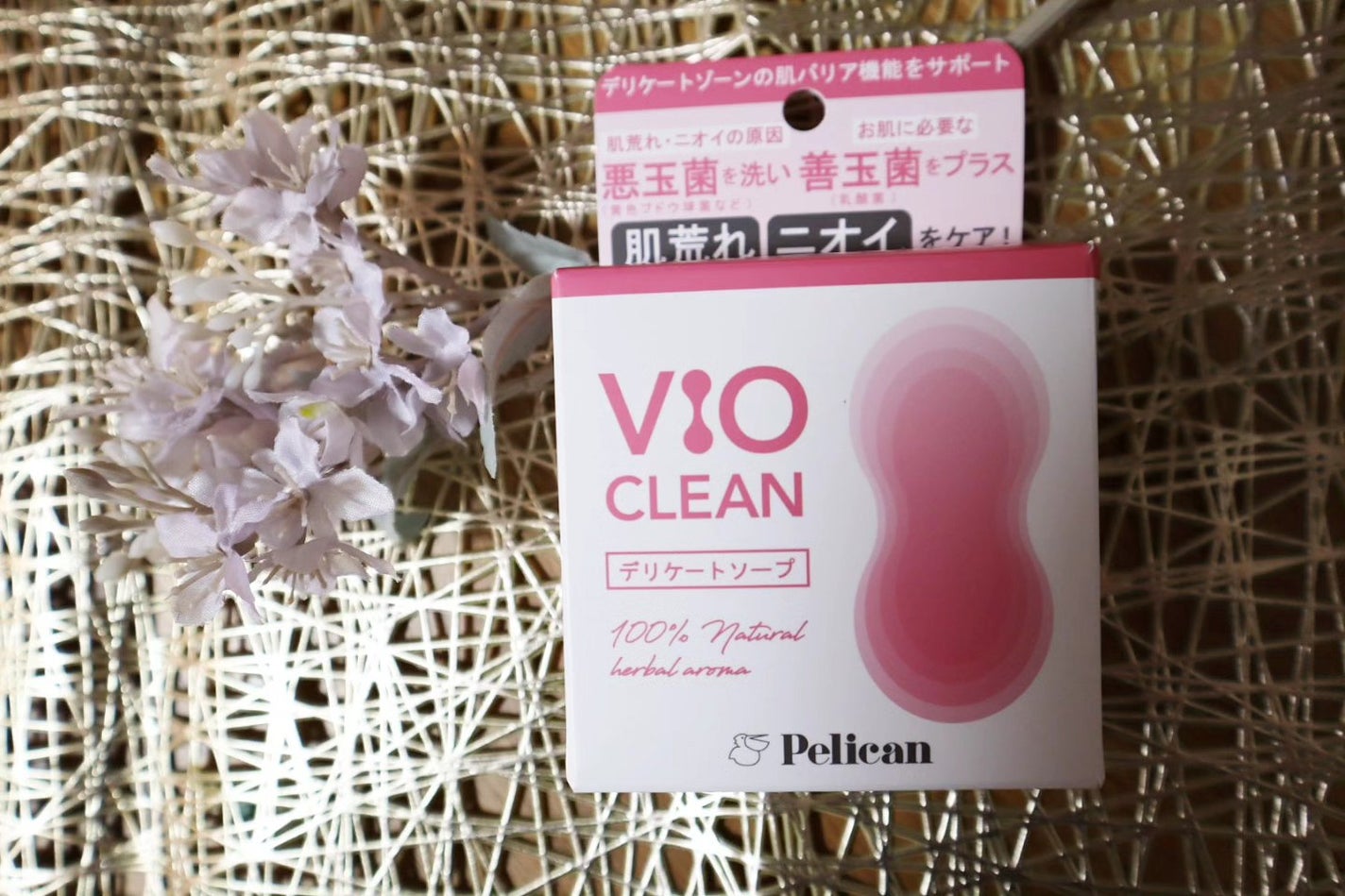 VIO CLEAN/ペリカン石鹸/デリケートゾーンケアを使ったクチコミ(1枚目)