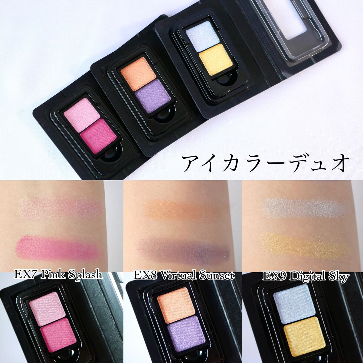 カネボウ アイカラーデュオ/KANEBO/アイシャドウパレットを使ったクチコミ(2枚目)