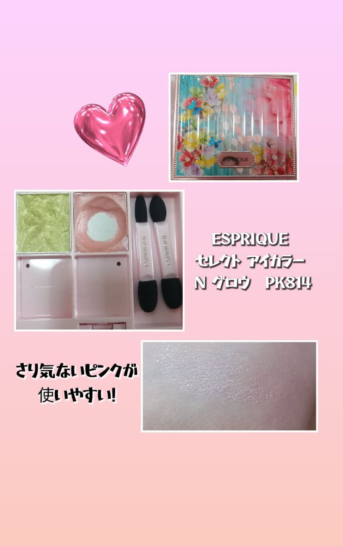 リップオイルバーム/BBIA/リップバームを使ったクチコミ（3枚目）