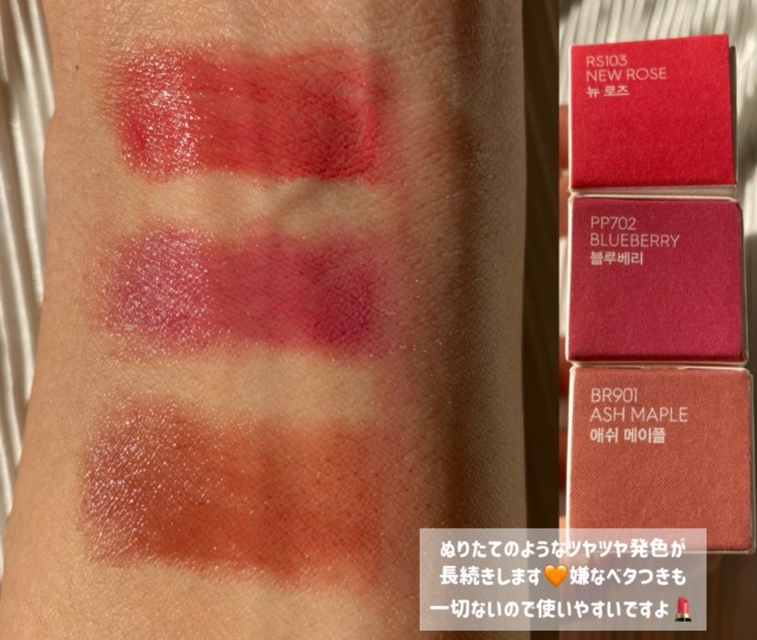 ノーウェアリップスティック バーミンググロー/espoir/口紅を使ったクチコミ(3枚目)