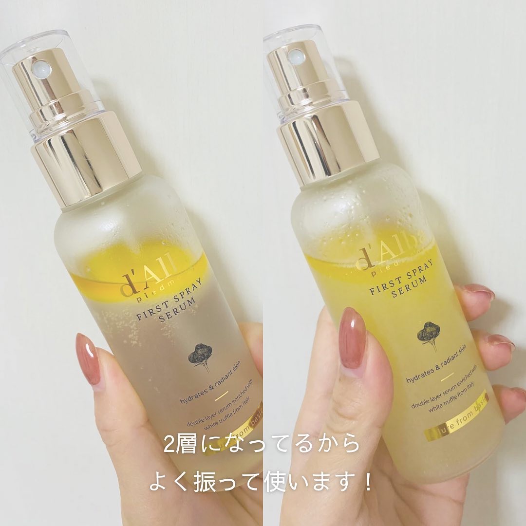 ダルバ ホワイトトリュフファーストスプレーセラム/ダルバ/ミスト状化粧水を使ったクチコミ（2枚目）