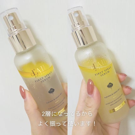ダルバ ホワイトトリュフファーストスプレーセラム/ダルバ/ミスト状化粧水を使ったクチコミ(2枚目)