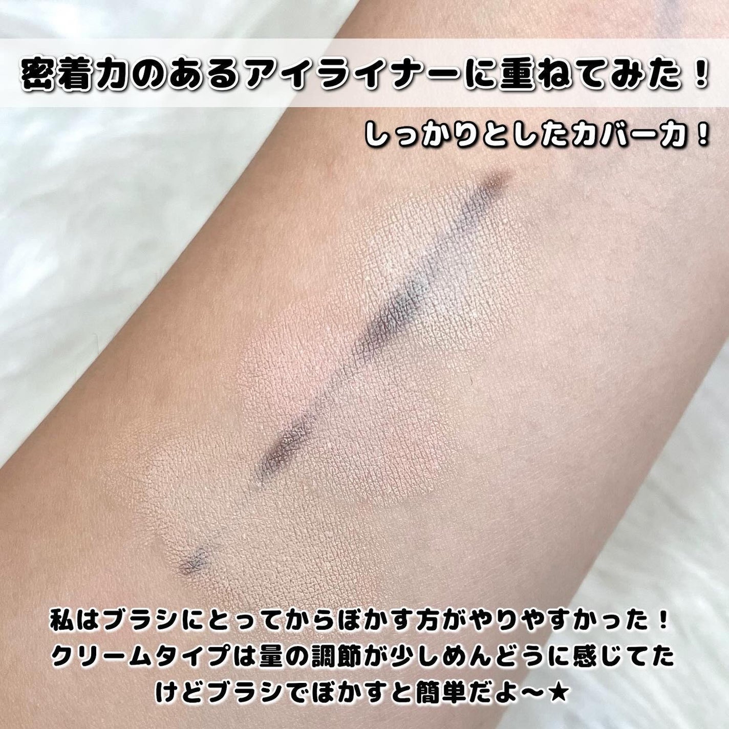 カバーアッププロコンシーラー/TFIT/パレットコンシーラーを使ったクチコミ(5枚目)